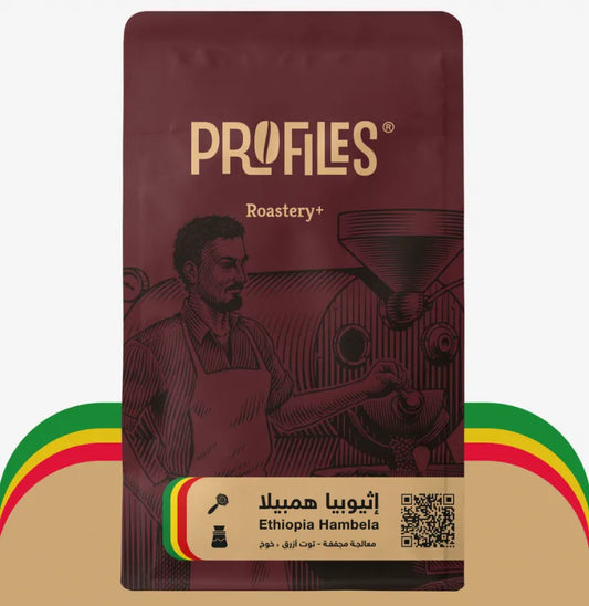 Profiles | Ethiopia Hambela 250G