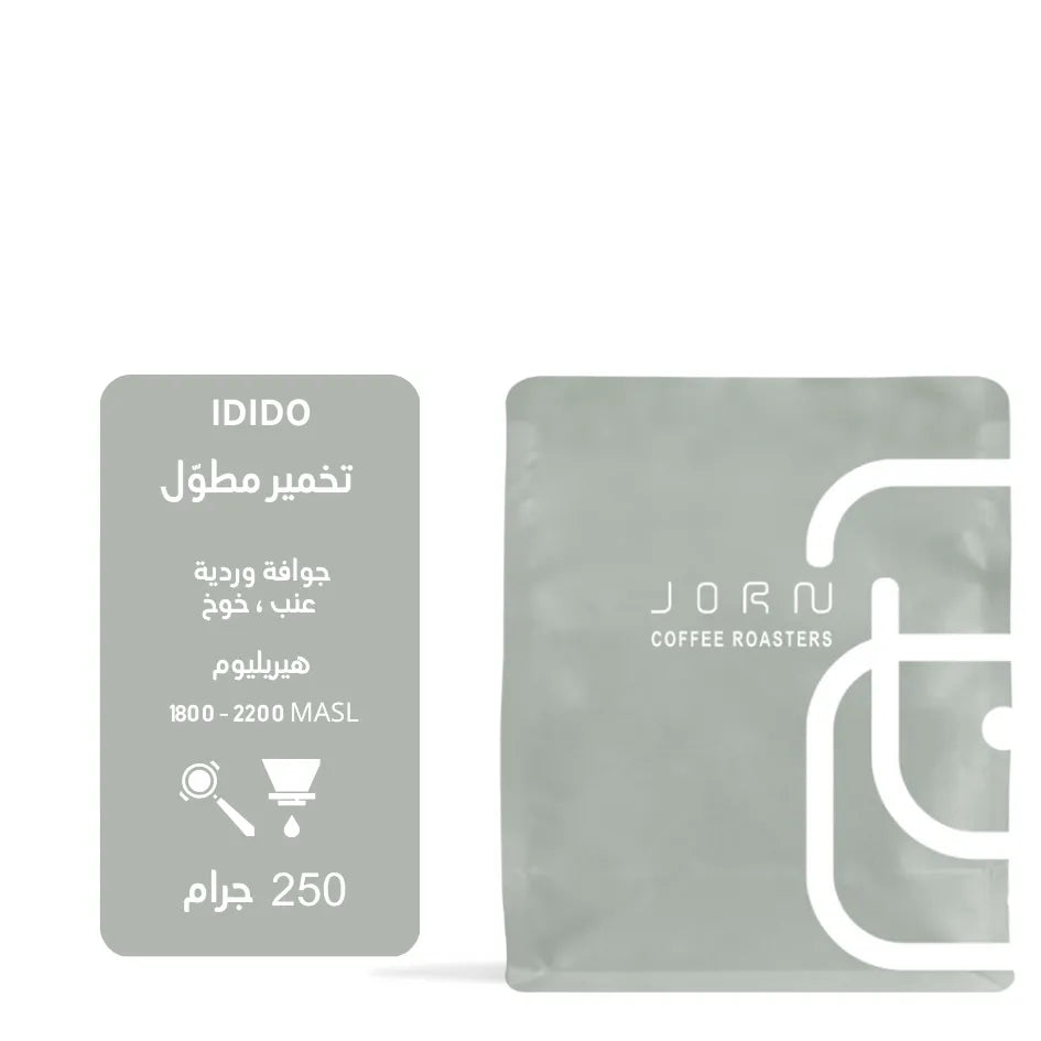 Jorn | Ethiopia Adido 250G