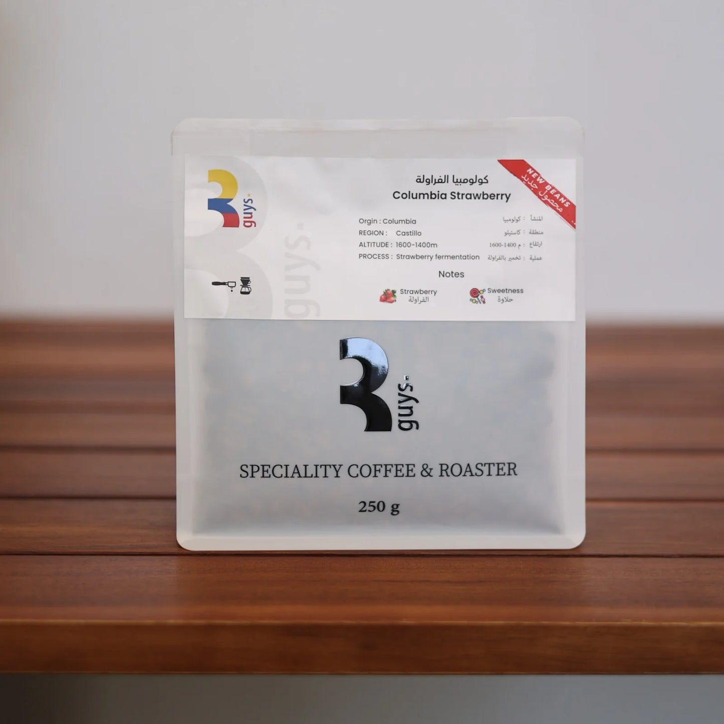 3Guys | Colombia Decaf 250G