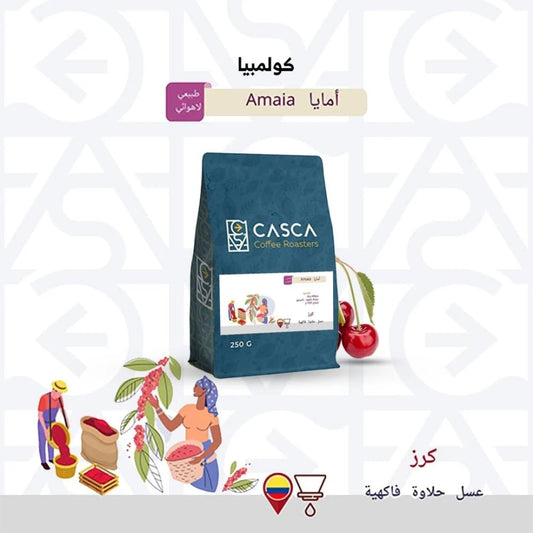 Casca | Colombia Amaia 250G