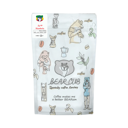 Bear Cub | Ethiopia Hambela 250G