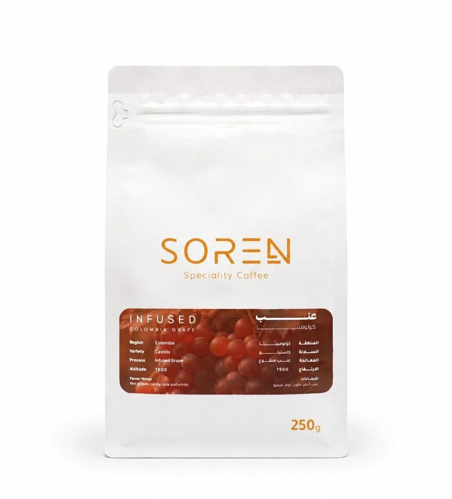 Soren | Colombia Grape 250G