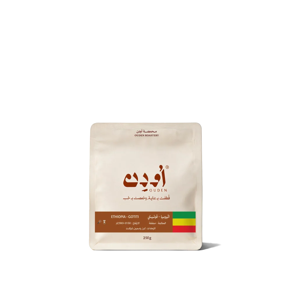 Ouden | Ethiopia Gotiti 250G