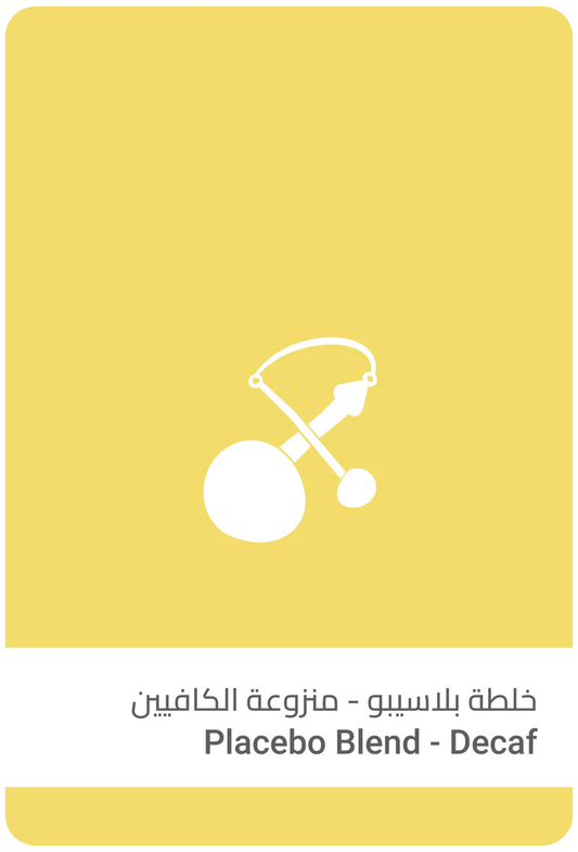 Sulalat | Placebo Blend Decaf 250G
