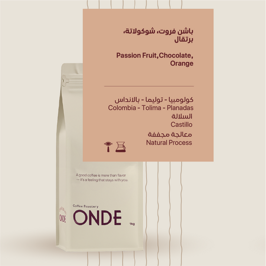 Onde | Colombia Indio 250G