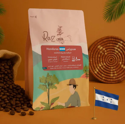 Raz | Honduras Washed 250G
