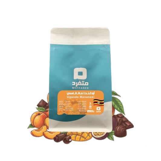 Motfared | Uganda Mananasi 250G