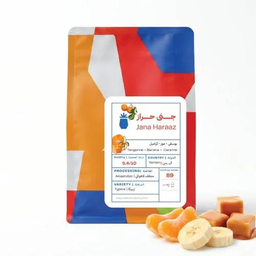 Ananas | Jana Haraz 250G