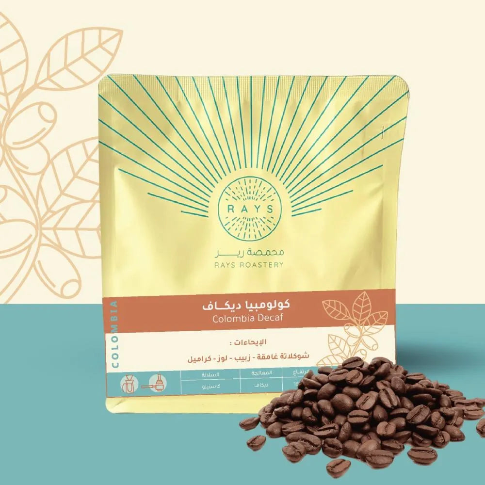 Rays | Colombia Decaf 250G