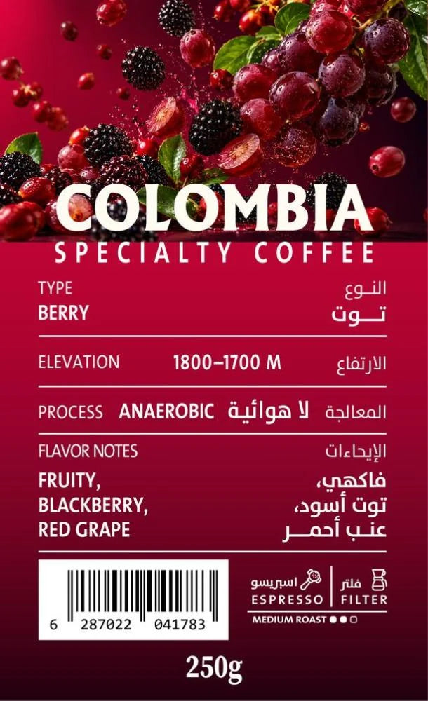 Drip On | Colombia Berry 250G