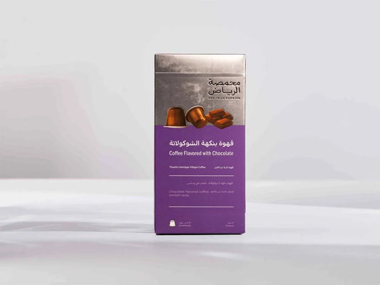 Arriyadh | Coffee Capsule Chocolate 10pcs