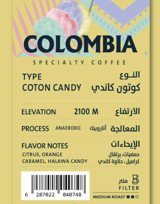 Drip On | Cotton Candy 250G