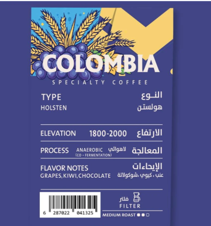 Drip On | Colombia HOLSTN 250G