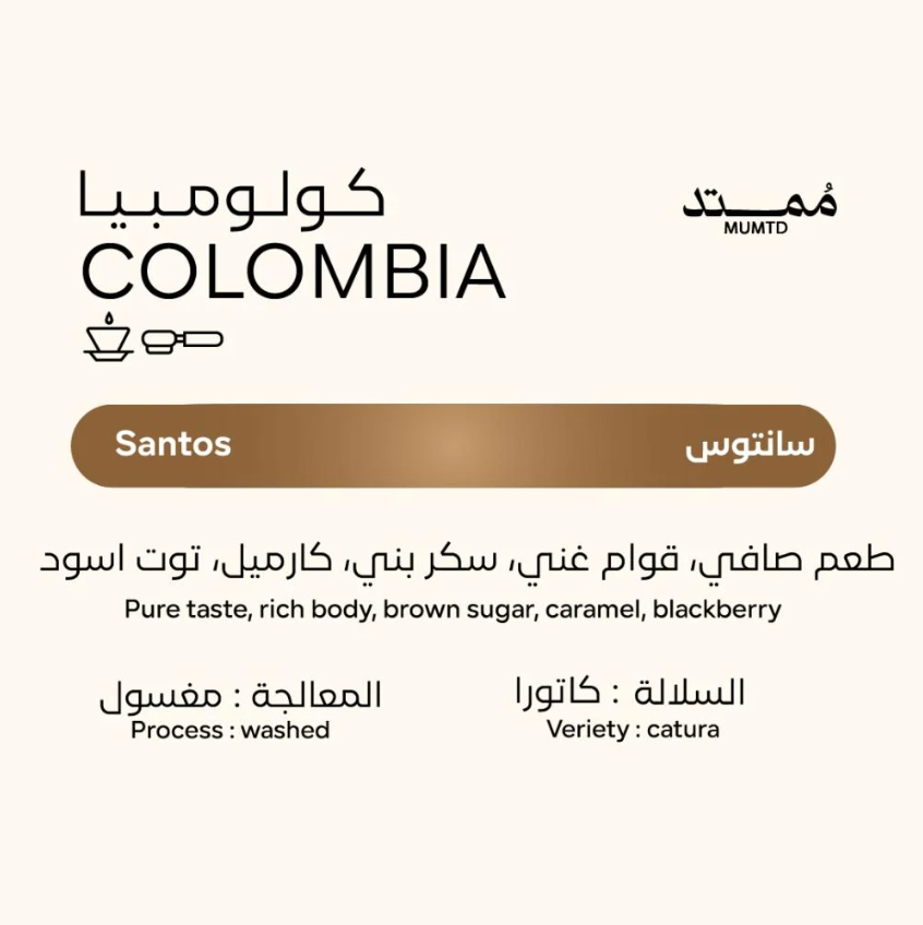 Mumtd | Colombia Santos 1KG