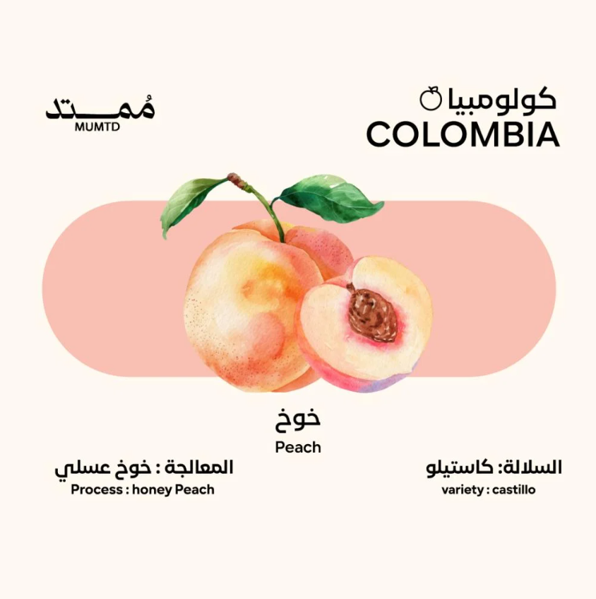 MUMTD | Colombia Peach 250G