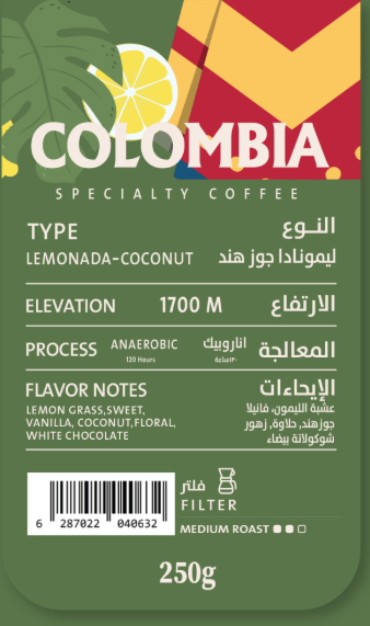 Drip On | Colombia Coconut Lemonade 250G