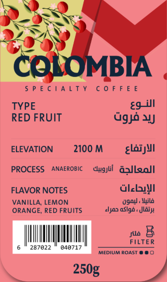 Drip On | Colombia Red Fruits 250G