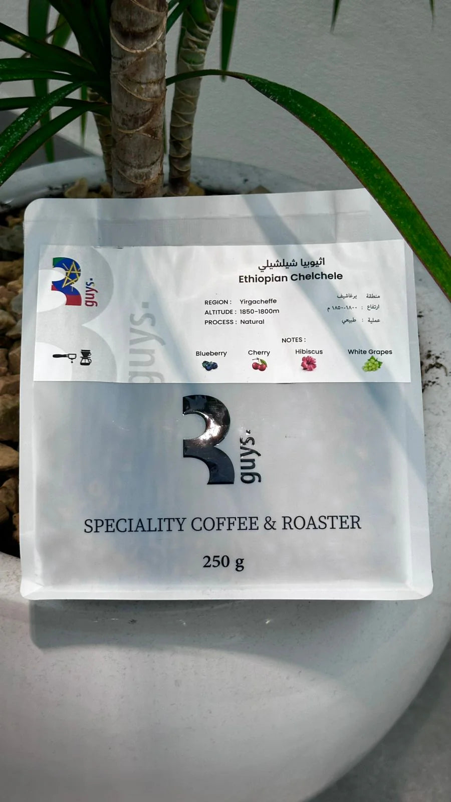 3Guys | Ethiopia Chelechele 250G