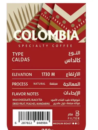 Drip On | Colombia Caldas 250G