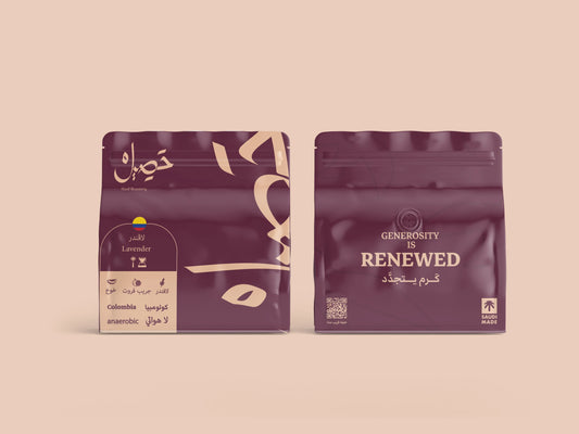 حصيل | كولومبيا لافندر 250 جرام