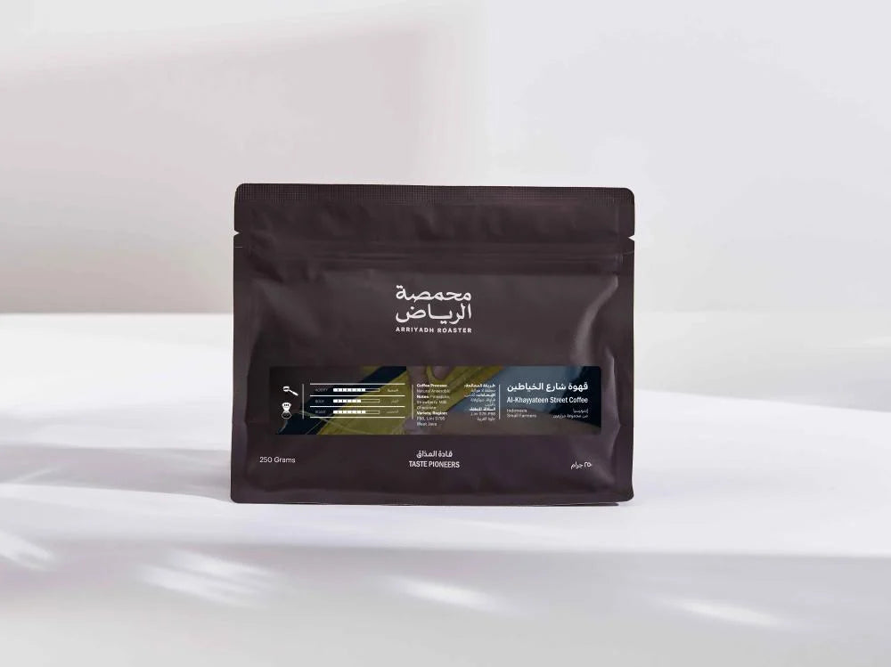 Arriyadh | Indonesia Al Khayateen Street 250G
