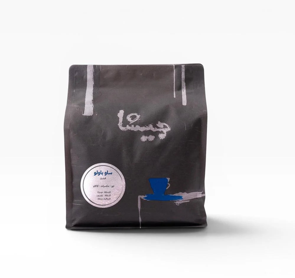 Geisha | Brazil Sao Paolo 250G