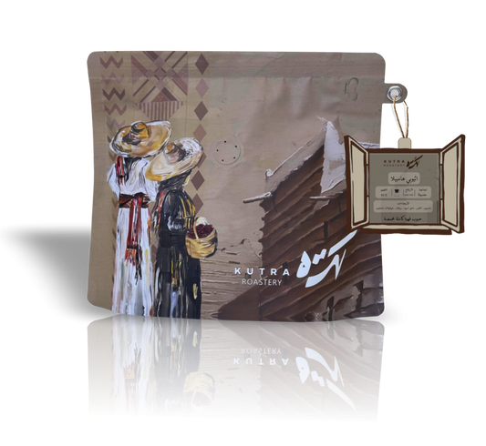 Kutra | Ethiopia Hambela 250G