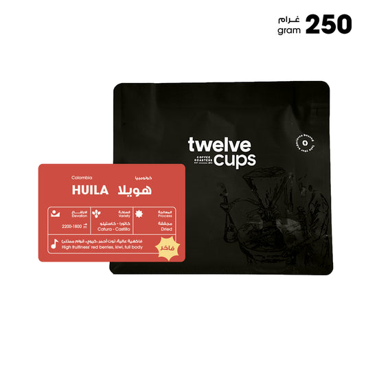 Twelve Cups | Colombia Hulia 250G