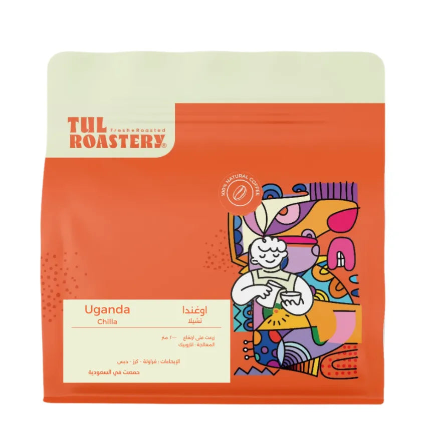 Tul | Uganda Chilla 250G