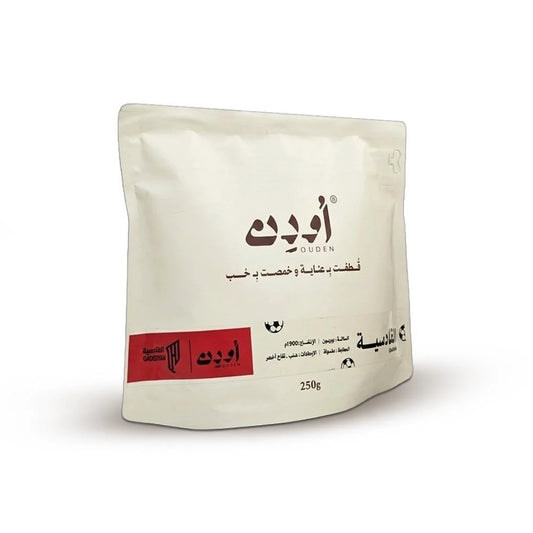 Ouden | Al-Qadisiyyah 250G