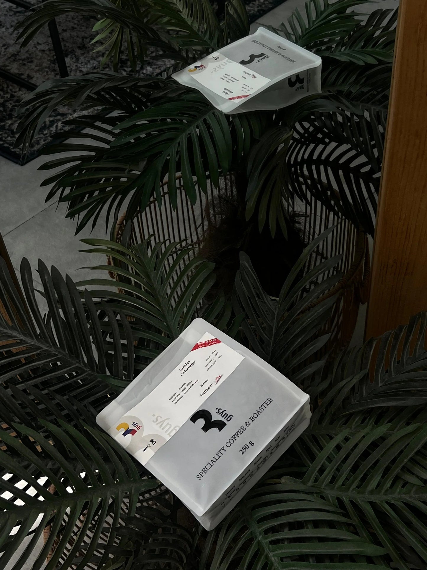 3Guys | Colombia Rafeallo 250G