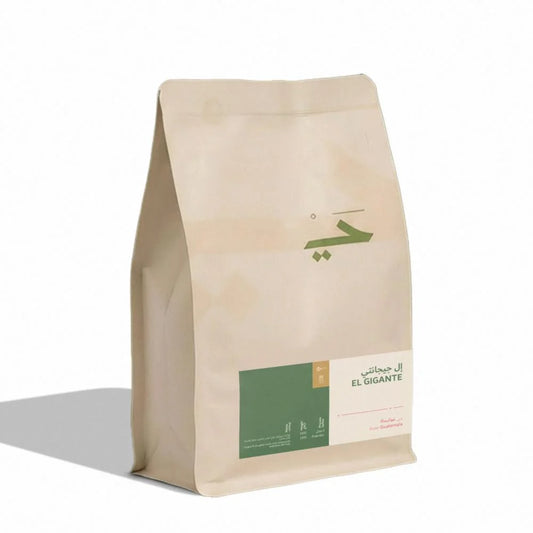 Hai | El Gigante Guatemala 250G