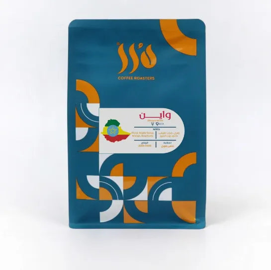 Durar | Ethiopia Wine 250G