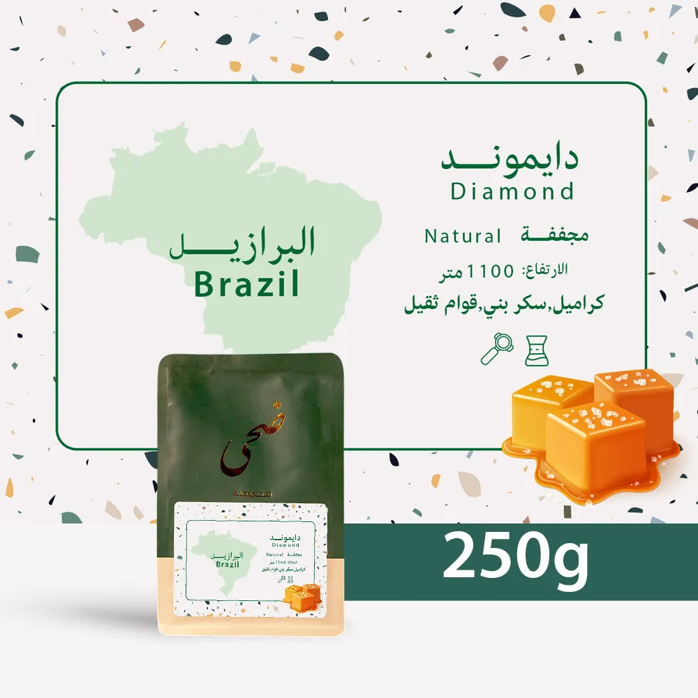 Doha | Brazil Decaf 250G
