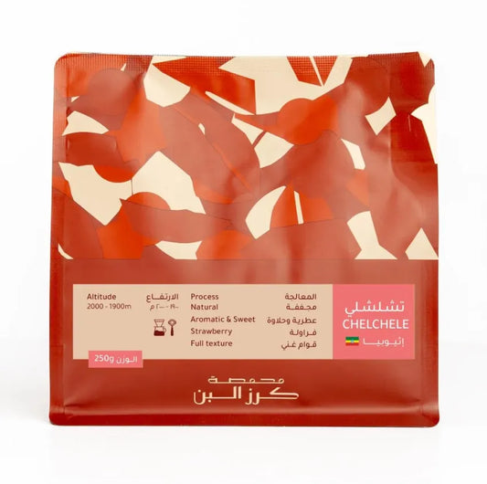 Karaz Albun | Ethiopia Chelchele 250G