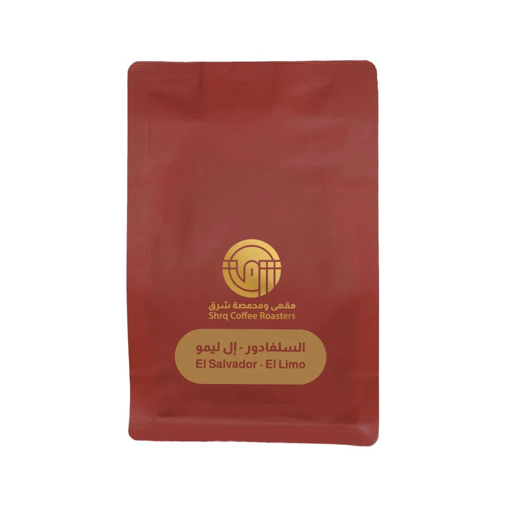 SHRQ | El Salvador El Limo 250G
