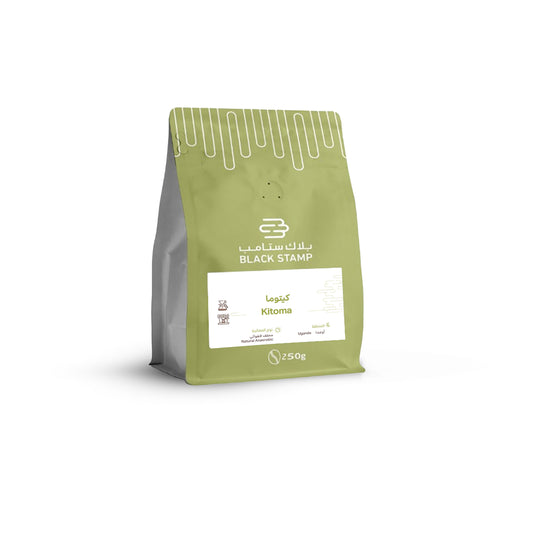 BlackStamp | Colombia Cauca 250G