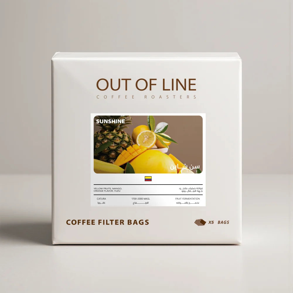 Out Of Line | Sunshine Drip Bag 5pcs