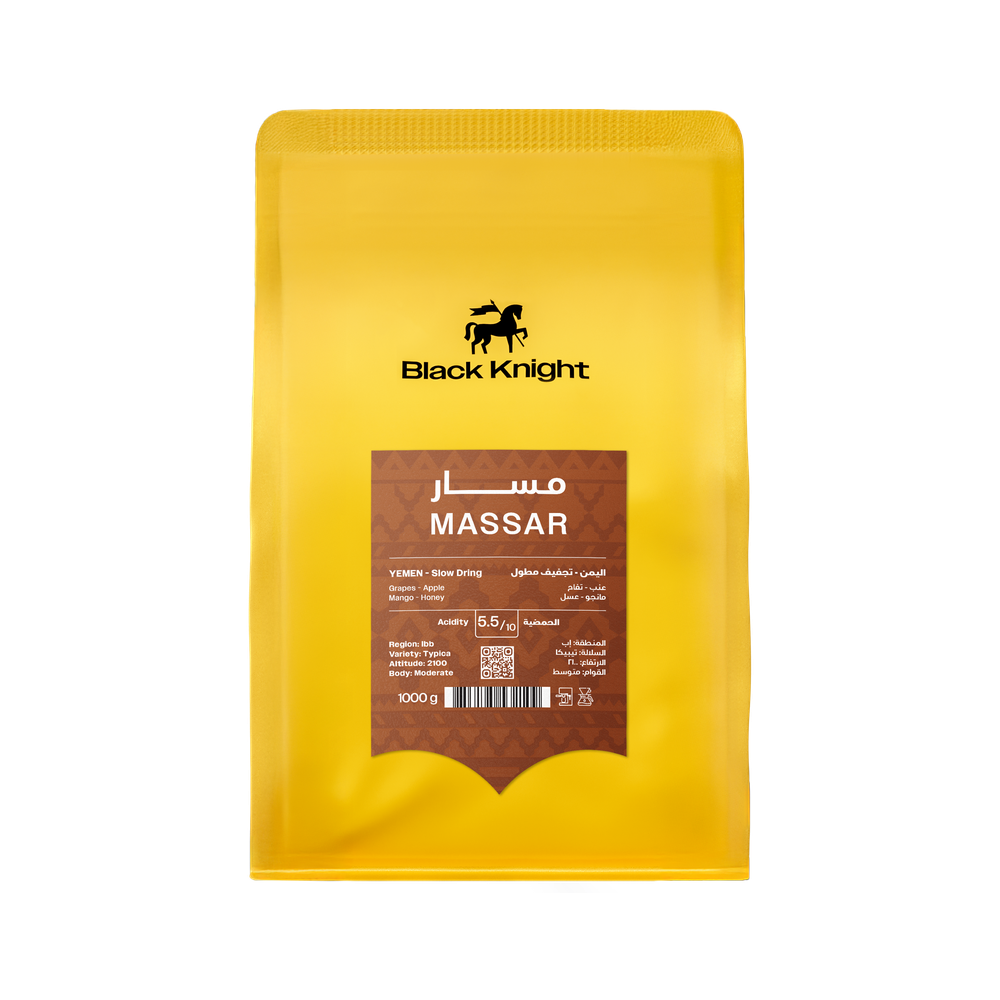 Black Knight | Yemen Masar 250G