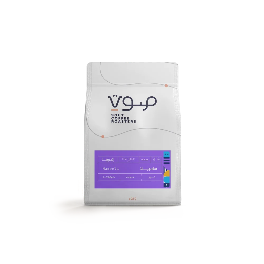 Sout Roastery | Ethiopia Hambela 250G