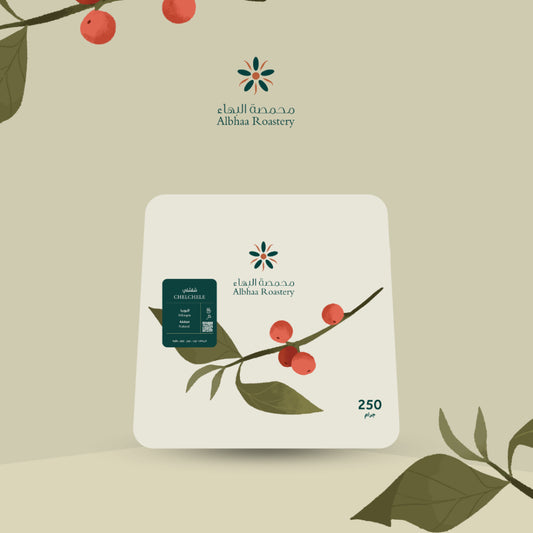 Albhaa | Ethiopia Chelchele 250G