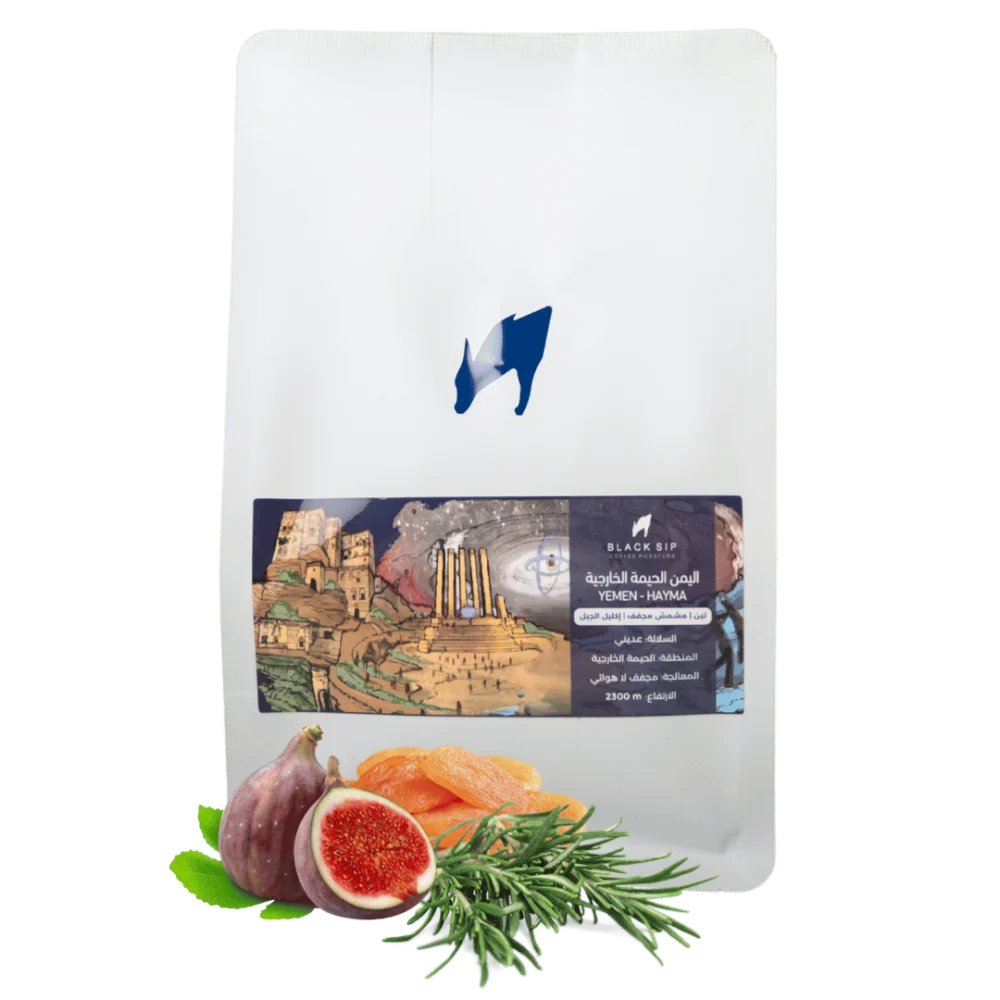 Black Sip | Yemen Hayma 250G
