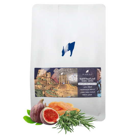 Black Sip | Yemen Hayma 250G