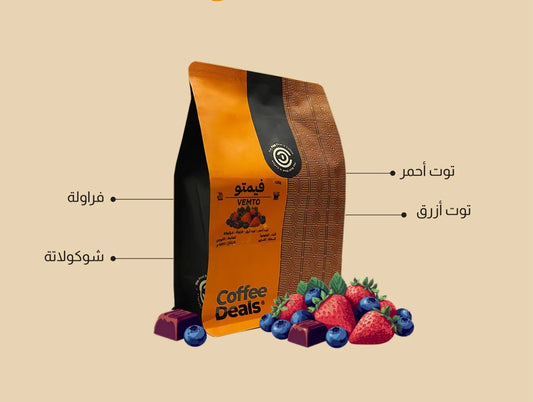Coffee Deals | Colombia Vimto 125G
