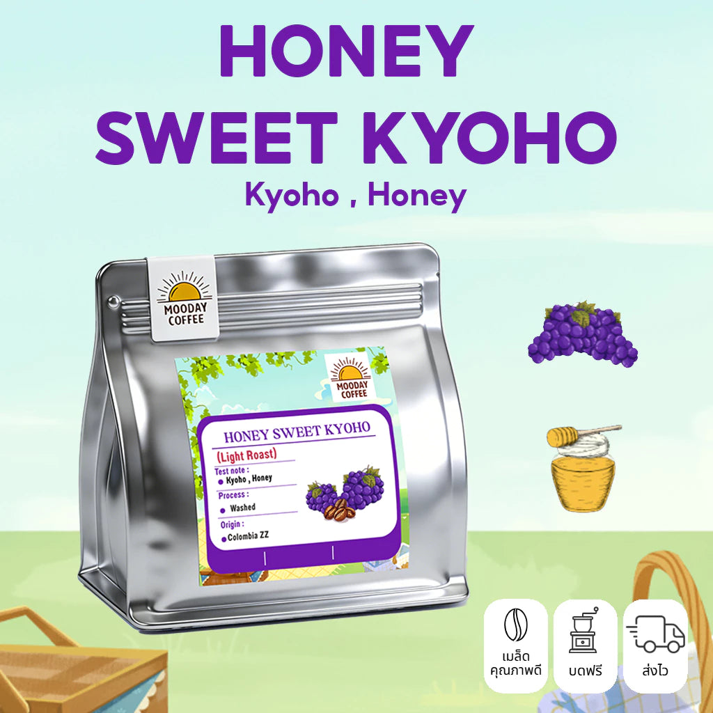 Moody | Honey Sweet Kyoho 200G