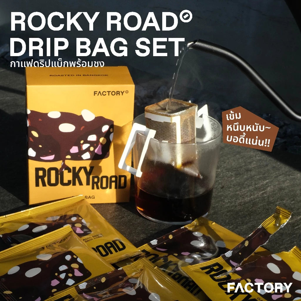Barista | Drip Bag Rocky Road 5pcs