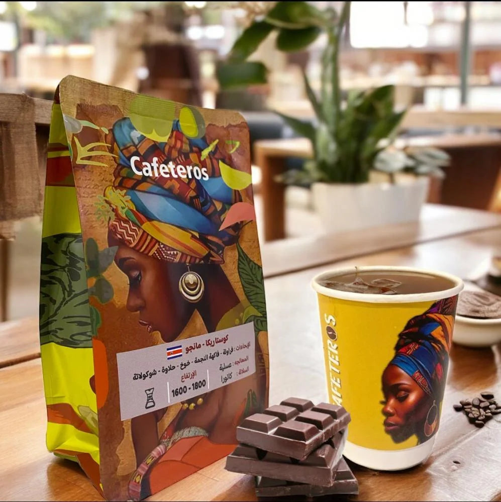 Cafeteros | Costa Rica Mango 250G