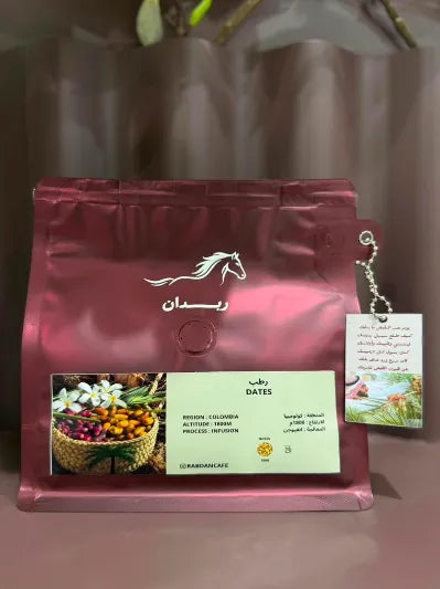 Rabdan | Dates 200G