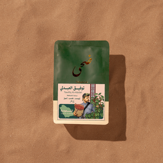 Doha | Saudi Arabia Tawfiq Al-Abdali 250G