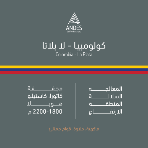 Andes | Colombia La Plata